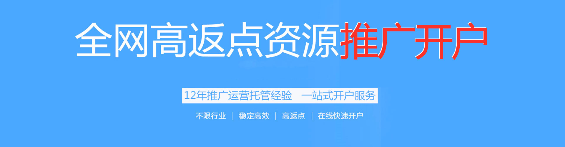 靖宇百度竞价赚钱