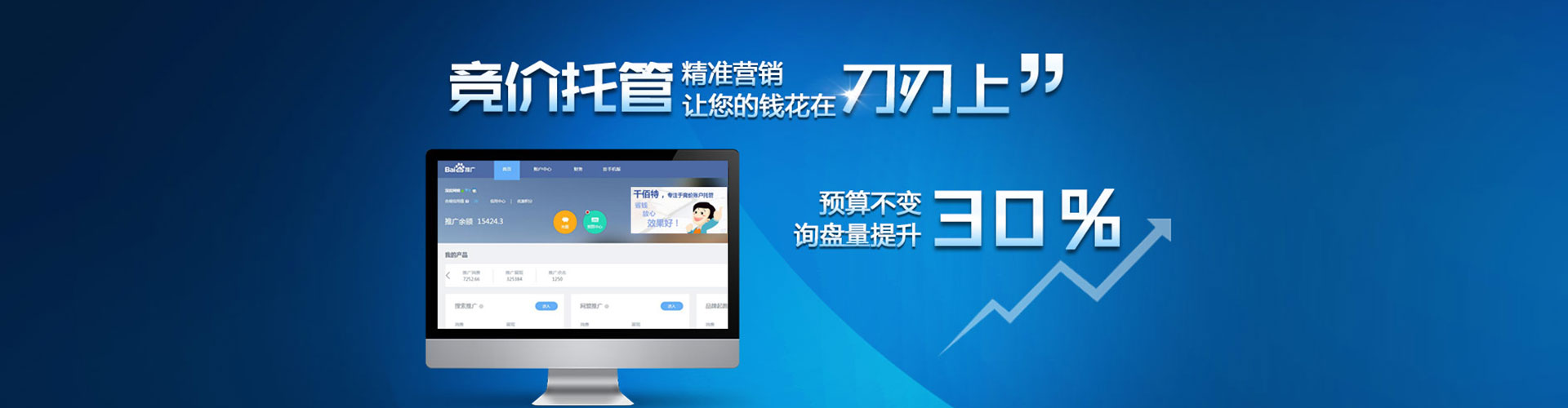 靖宇搜索开户返点