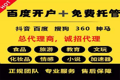 竞价推广SEM托管全解析——以教育行业为例