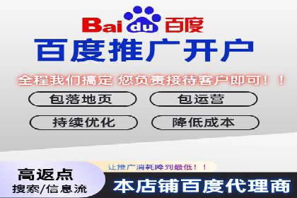 竞价推广开户成功案例：如何利用竞价提升业绩